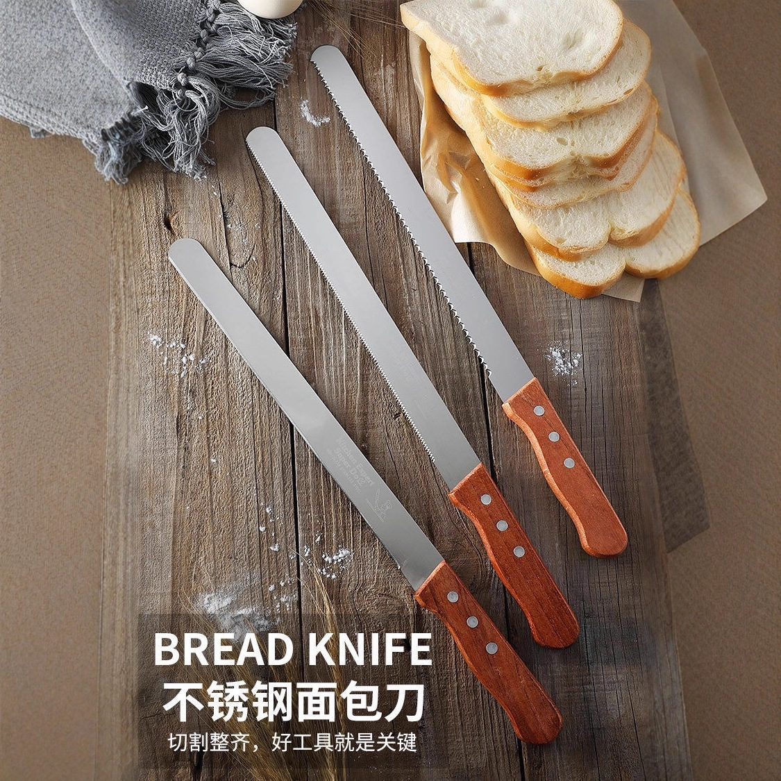 Нож для хлеба из нержавеющей стали с деревянной ручкой, нож для тостов с зубчатой деревянной ручкой, нож для нарезки хлеба