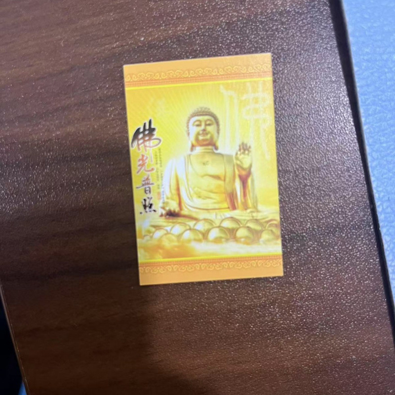 Brass Ornaments, Pendants, Accessories, Five Emperors' Money Accessories, Buddha Cards, Double-Sided Certificates, Paper Wholesale, Douyin Crafts Cards