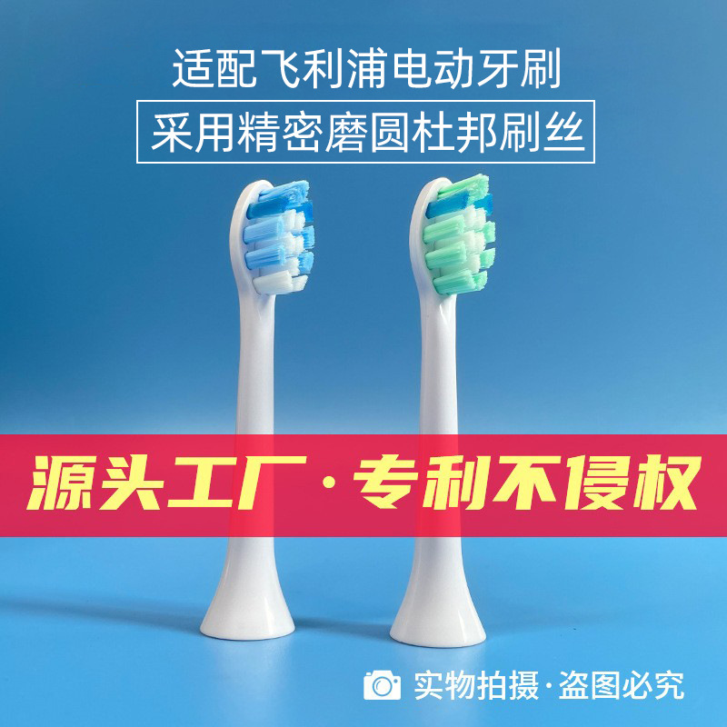 Совместима с насадками для электрической зубной щетки Philips 9034/9024/hx6730/6721/3216/3226