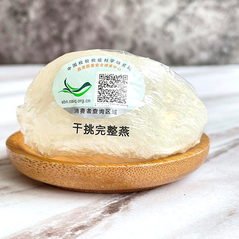 Indonesia 005 Bird's Nest Factory Bird's Nest Dry Cup 100g Complete Large Cup Pregnant Women White Bird's Nest Self-Stewed Traceability Gift Box