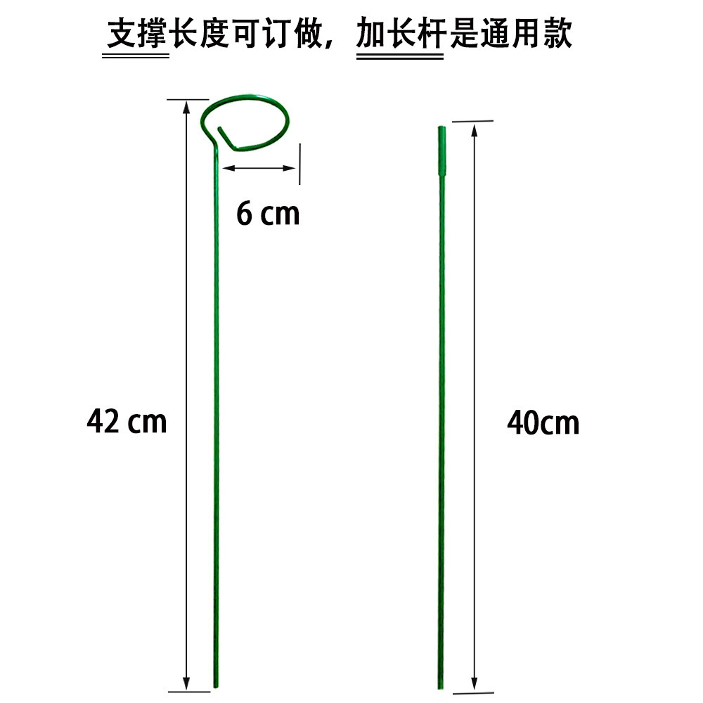 Cross-border hot sale plant support flower support semi-circular plant support pole orchid climbing frame flower support