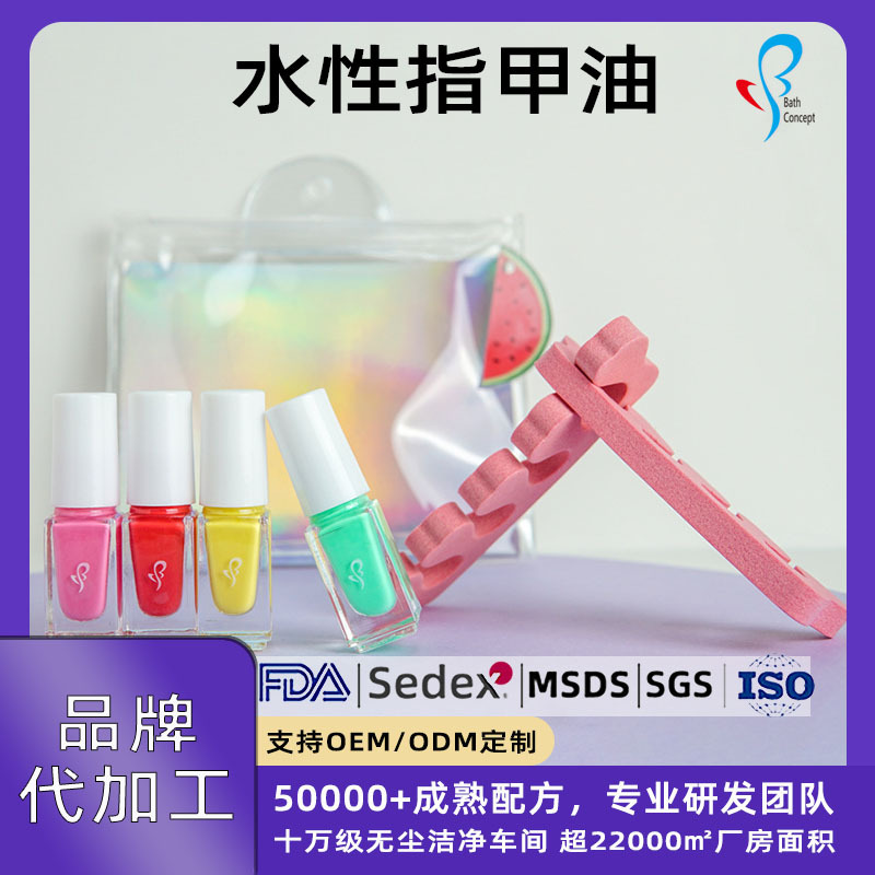 Новый 10 мл водоэмульсионный лак для ногтей, быстро сохнущий, без запекания, долговечный цвет