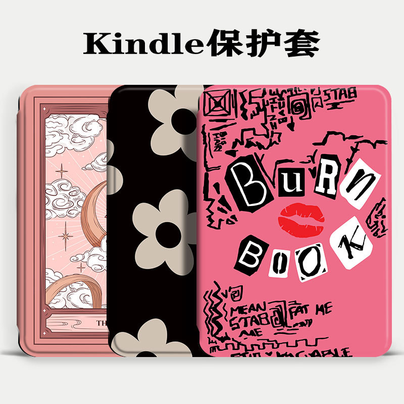 Для защитного чехла Amazon Kindle KPW5, спящий мягкий чехол 2022, молодежная версия, магнитный KPW1234