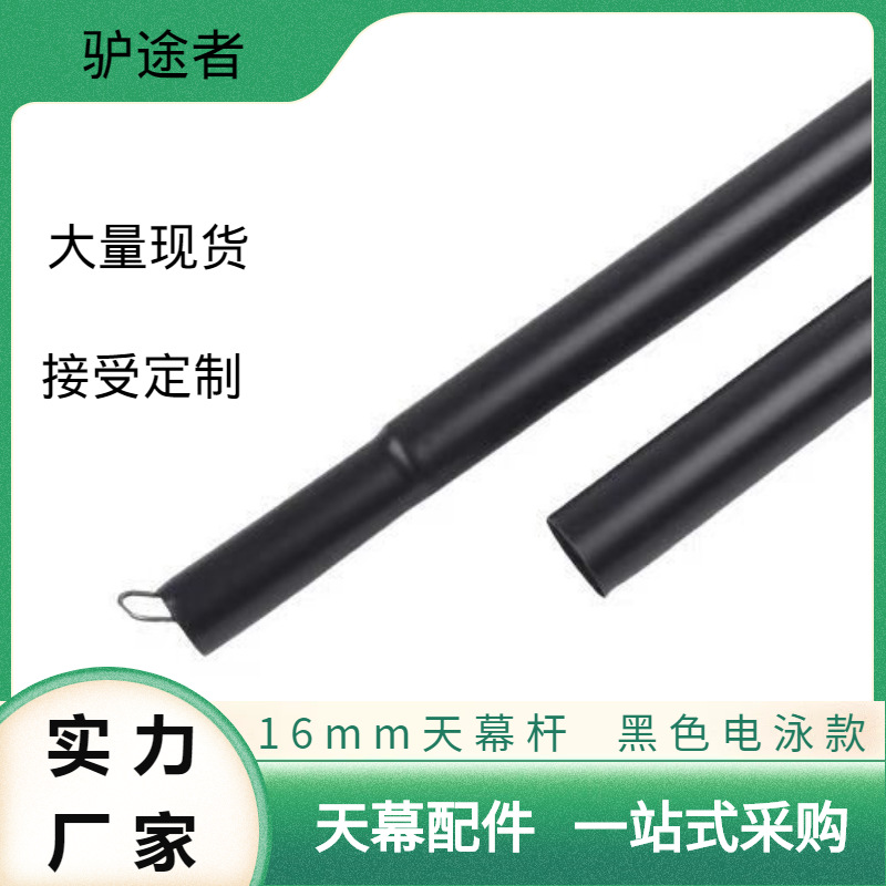 Популярные поддерживающие стержни для тента, 16 мм, 2 м, 3 секции, 1.5 м, сегментированные фиксированные стержни