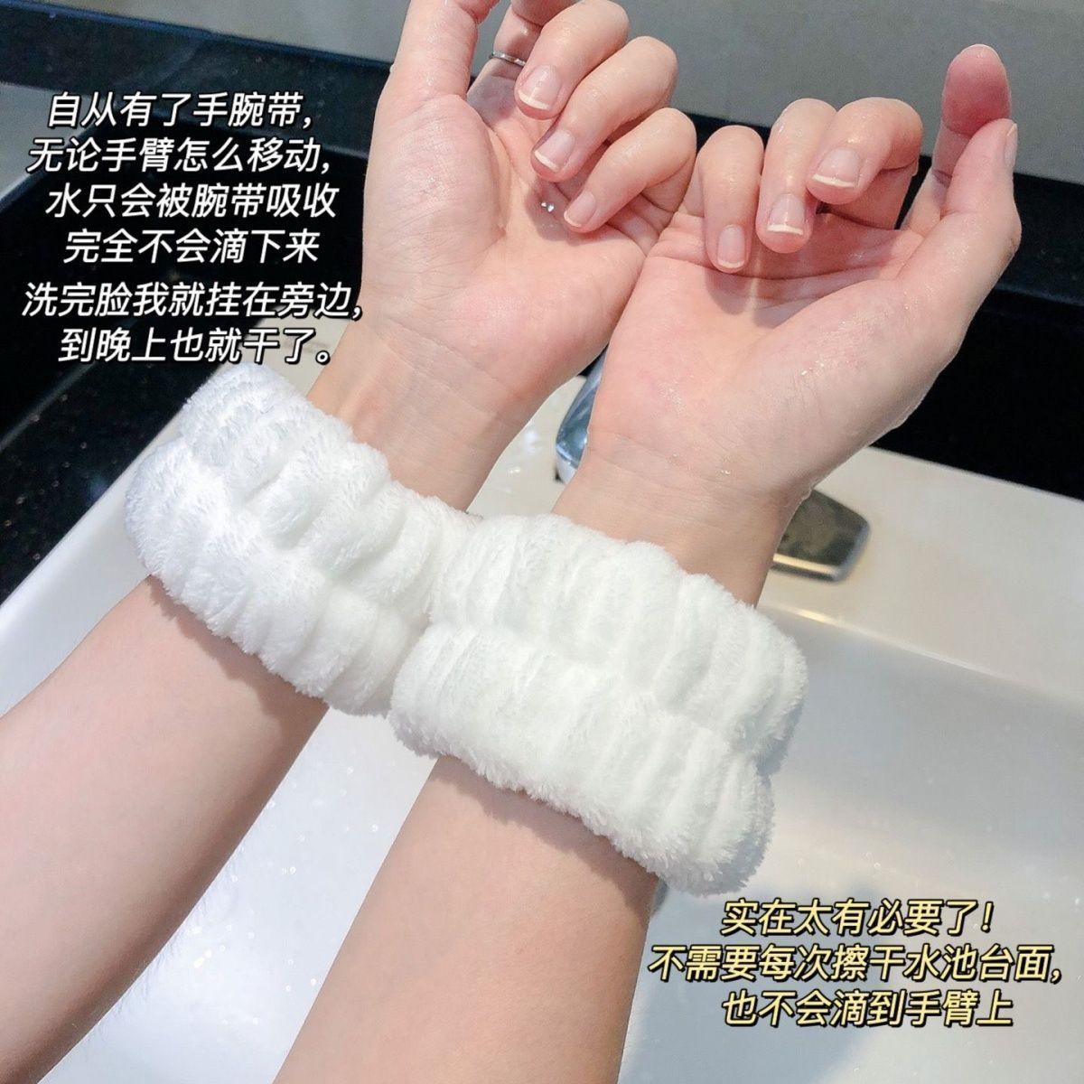 Sports Face Wash Wristband, Waterproof and Absorbent Wash Cuffs, Anti-Moisture Artifact, Sweat-Wiping Bracelet, Sleeveband, Hairband