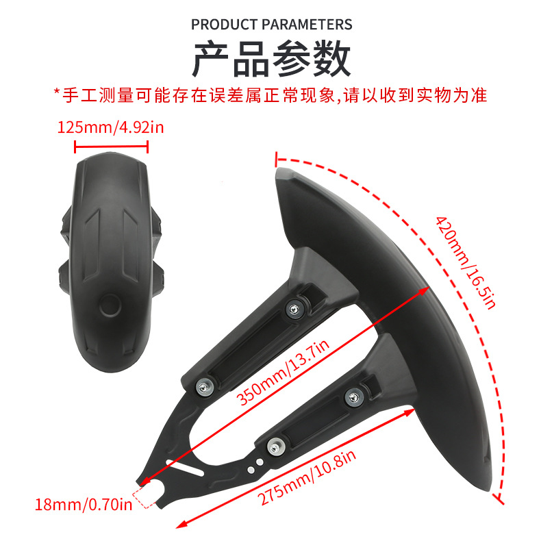 Motorcycle Horizon Modified Rear Mudguard Tire Mudtile Water Blocking Accessories Owl Wind Street Running Kawasaki Ninja