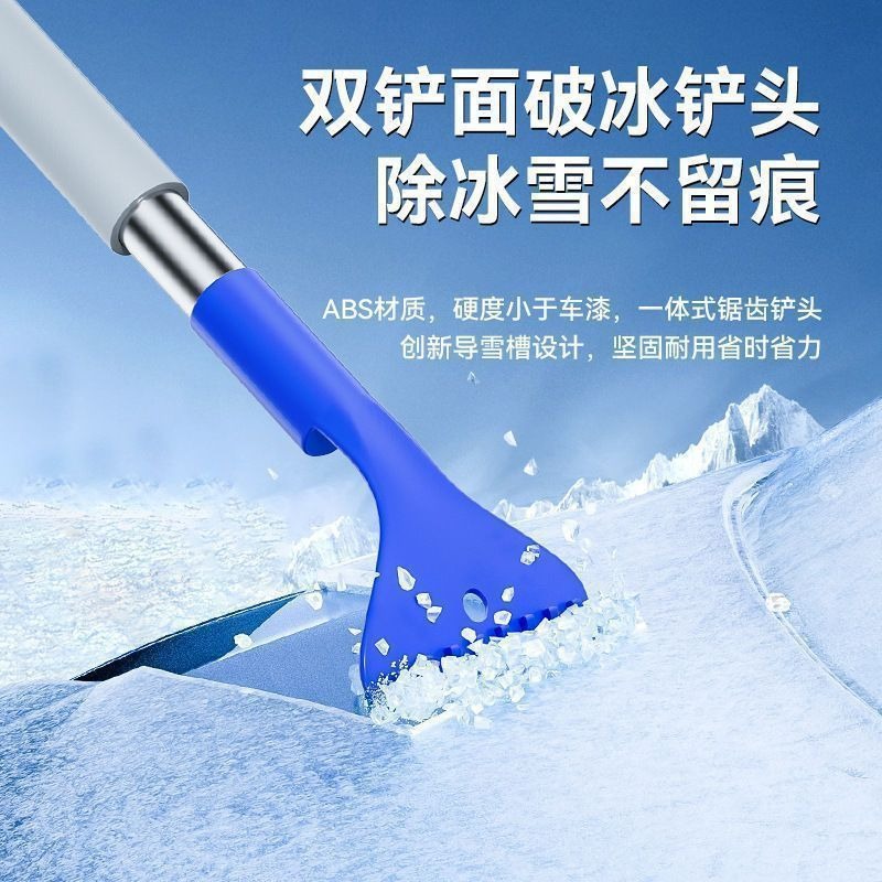 Amazon Cross-Border Car Snow Shovel for Forklifts Two-In-One Multi-Functional Snow Shovel Car-Mounted Winter Car Snow Shovel