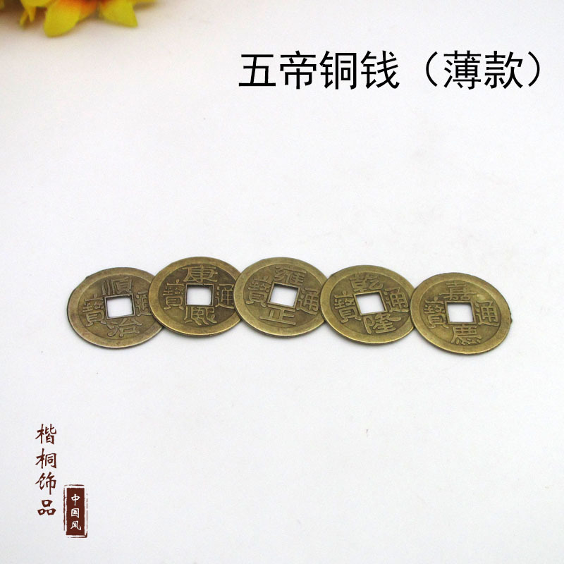 Сплав медных монет, оптовая продажа древних медных монет