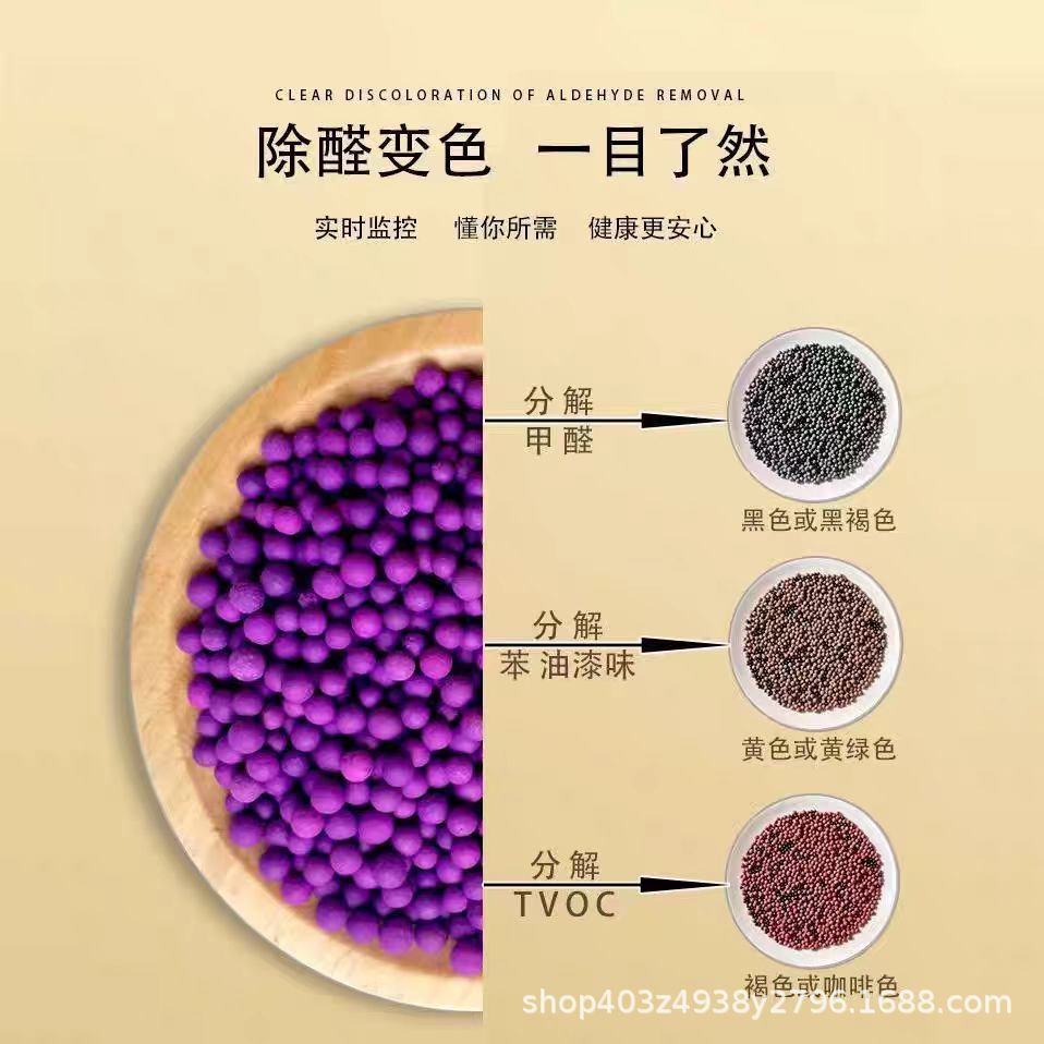 High Manganese Dioxide Balls for Air Filters, Dust-Free, for Decorating and Removing Formaldehyde, DIY Purifier Formaldehyde Removal Balls, Negative Ions