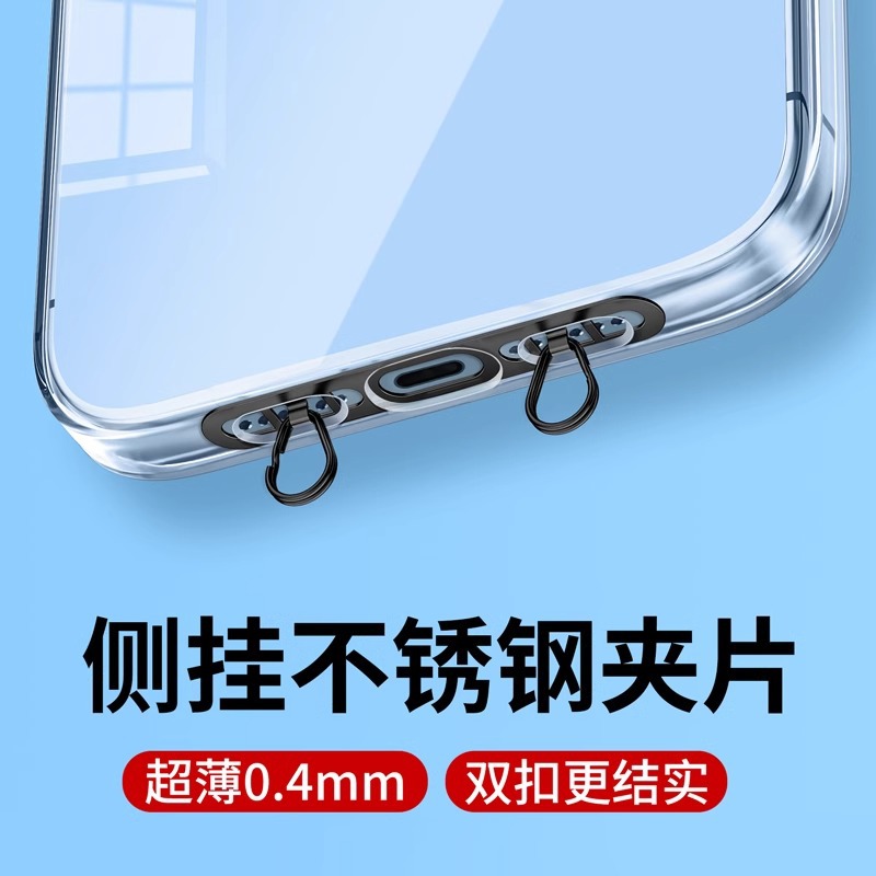 Пространственный зажим для шнурка мобильного телефона Нержавеющий стальной клип Двойная застежка Металлический ультратонкий анти-утерянный задний патч