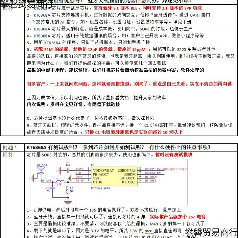 Bluetooth Audio Core Kt6368A Chip Ic Module Serial Port 5.1 Dual Mode Blespp Jerry Sop8At Instruction Transparent