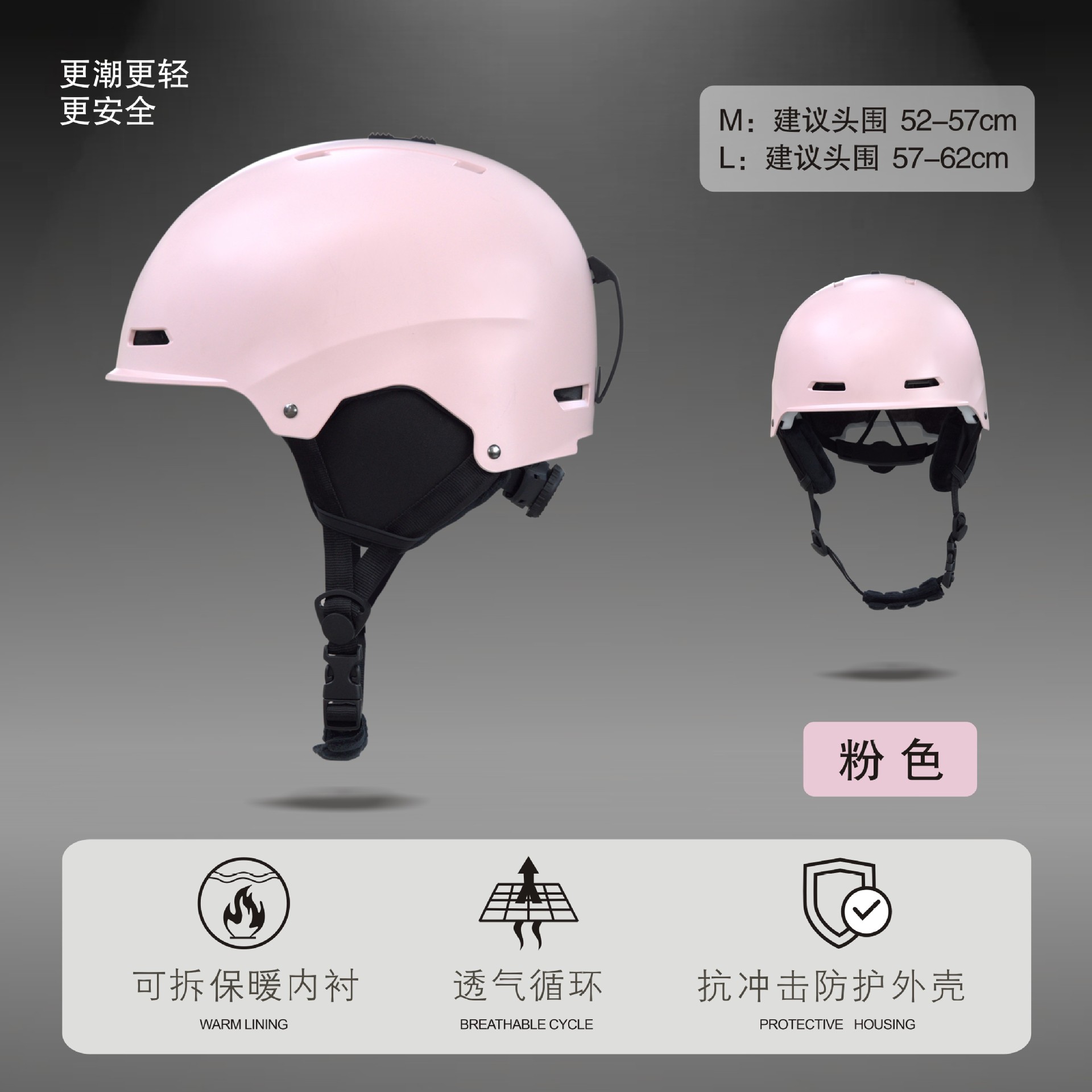 Winter Helmet Professional Ski Single and Double Board Safety Snow Cap Anti-Fall Warm Kidsren's Adult Ski Protective Gear Safety Helmet