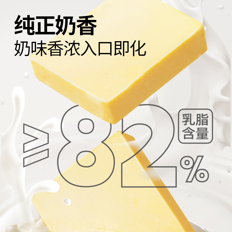 [Daxidi] Velvet Original Butter 400g Western Baking Raw Materials DIY Dessert Condiments Edible Oil