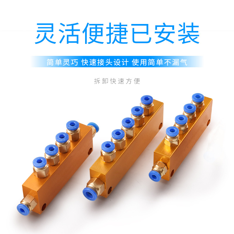 TK Adjustable Oil Drain Copper Oil Drain Distributor Blue Quick Insert Oil Drain Machine Oil Distributor Lubricating Oil Drain