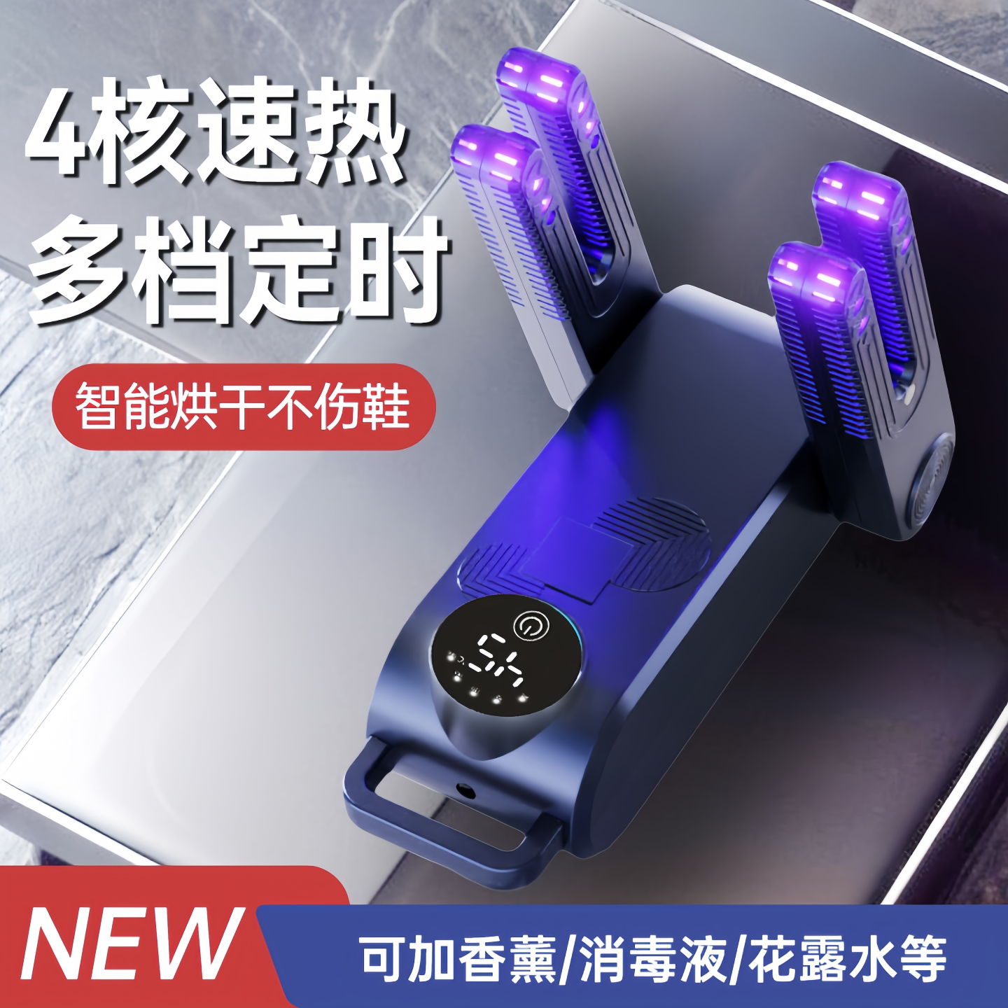 Shoe Dryer, Shoe Dryer, Deodorizing and Sterilizing Shoe Dryer, Shoe Dryer, Household Shoe Dryer, Shoe Dryer Artifact