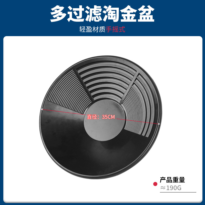 Gold Panning Basin, Hand-Cranked Gold Panning Pan, Gold Panning Sand Tool, Special Gold Washing Basin for Beginners, Large Portable Three-Groove Gold Panning Basin