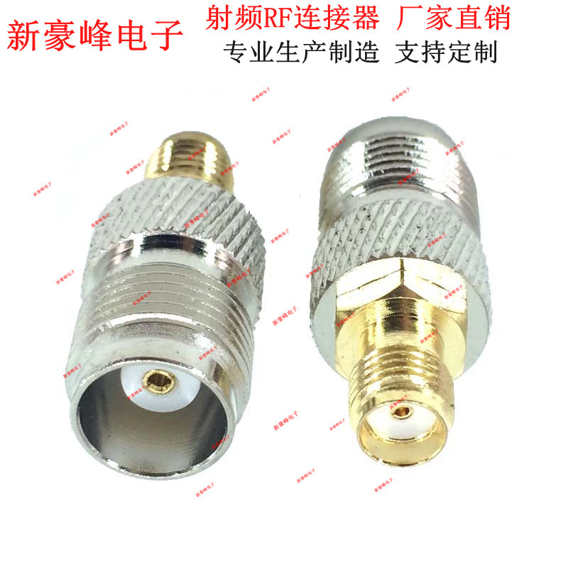 Gsm/Cdma/Gprs/Fixed-Line Phone Tnc Female to Sma Female Rf Intercom Motorcycle Adapter