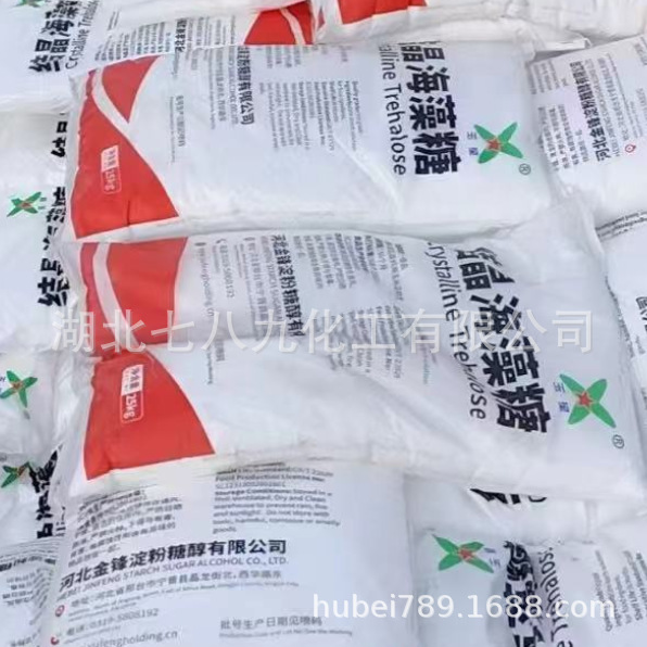 Crystallized Fructose Xiwang Fructose Spot Wholesale and Retail
