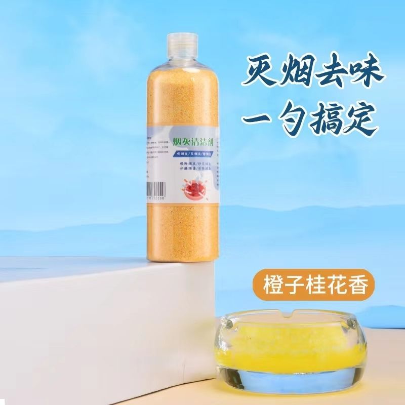 Affordable Large Packaging Commercial Smoke Extinguishing Sand Smoke Removal Smoke Odor Indoor Air Purifier Ashtray Cleaning Mud Smoke Extinguishing