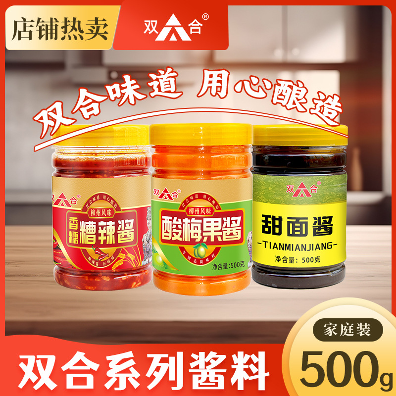 Набор соусов 500г: двойной острый соус, соус из кислой сливы, соус для барбекю