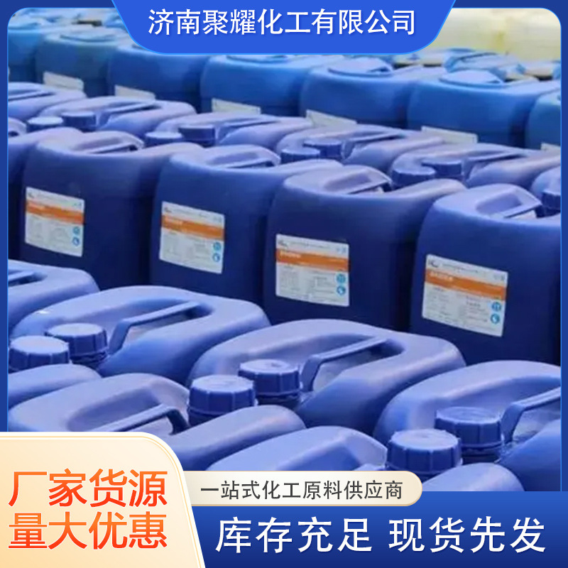 Natural Latex Thai Natural Latex Standard Content Huang Chunfa Natural Latex