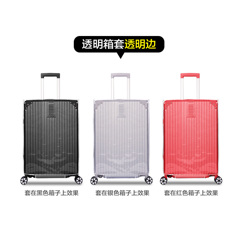 Spot luggage case protective cover waterproof travel luggage bag thickened wear-resistant trolley case dust cover pvc transparent case