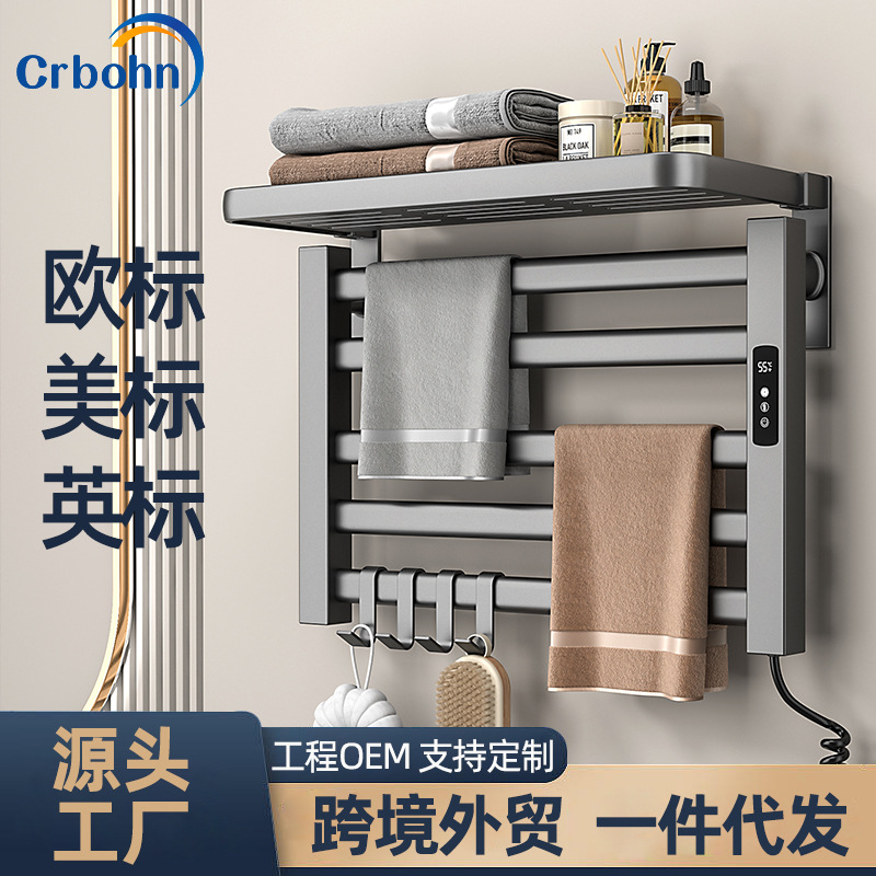 Кросс-бордерный электрический полотенцесушитель, углеродное волокно, для гостиниц