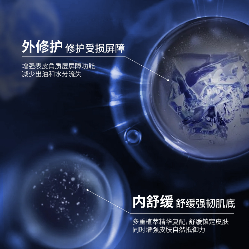 Shuiyunmeng Refined Men's Oil Control Essence Cream Refreshing and Hydrating Sod Honey Moisturizer Men's Special Skin Care Products