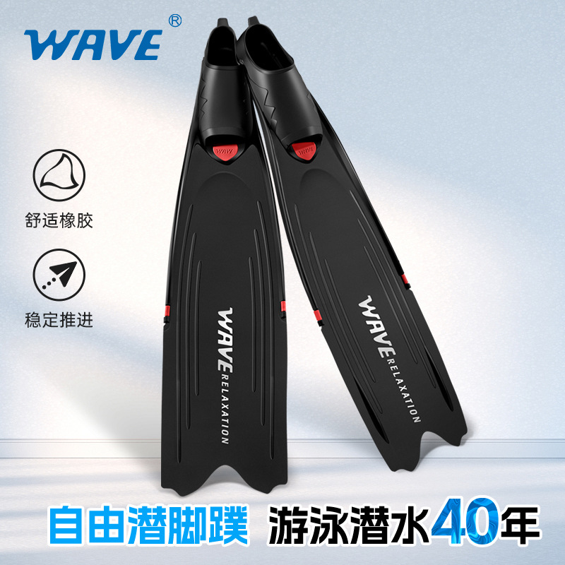 Новые ласты для свободного дайвинга для мужчин и женщин, удобные и легкие, TPR, длинные ласты для плавания