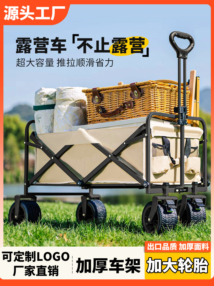 Outdoor Camper Trolley Full Metal Camp Trailer Foldable Stall Trolley Lightweight Travel Camping Picnic