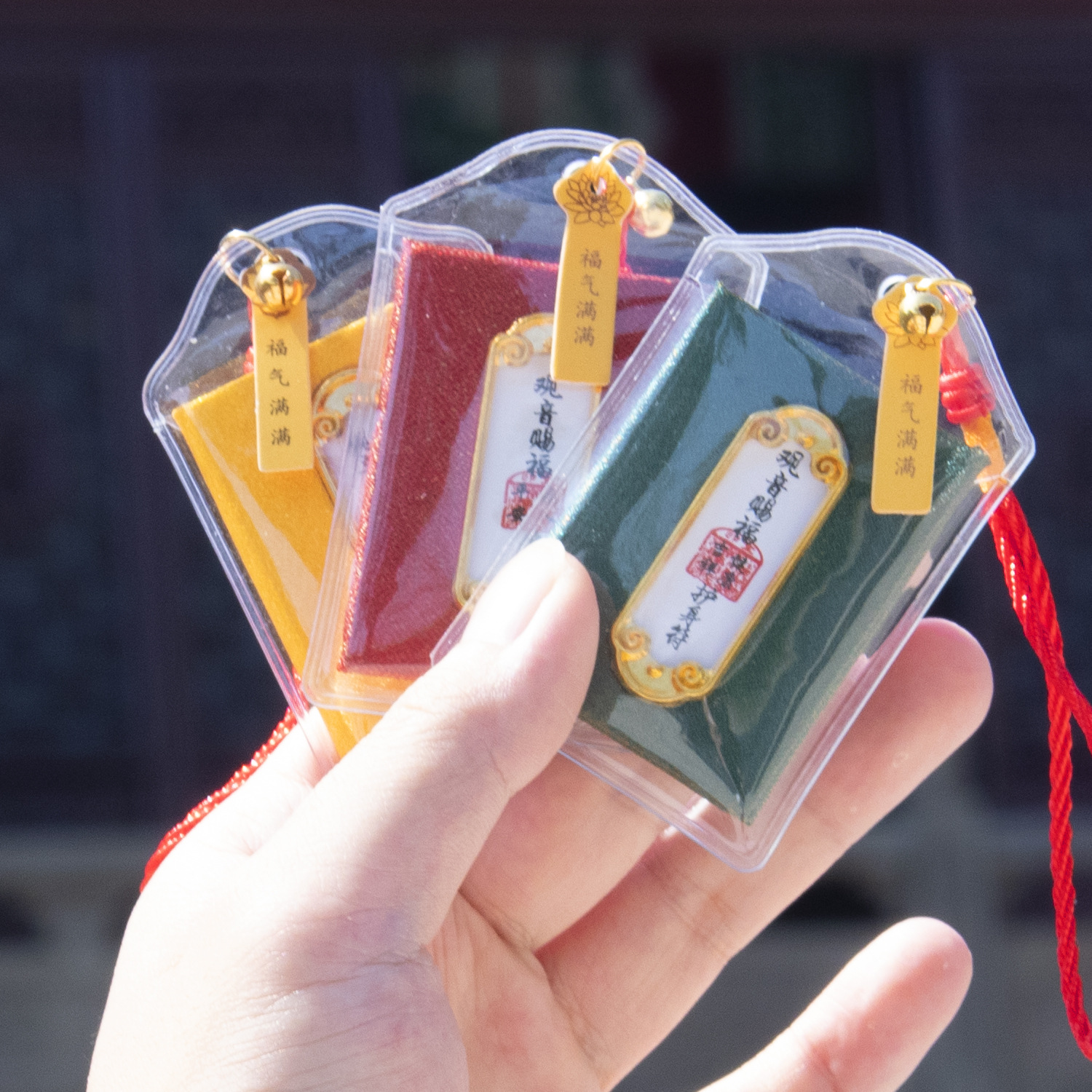 Guanyin Blessing Sachet Ping An Chuan Scenic Area Blessing Bag Imperial Pendant Sachet Blessing Health Fu Fu Fu Bag