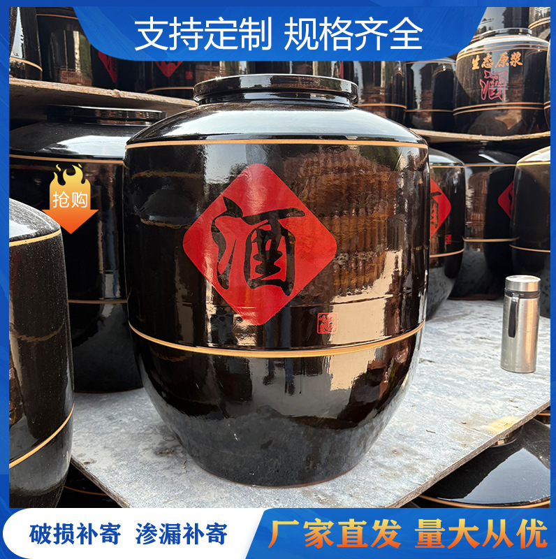 Винный кувшин с черной глазурью и гравировкой, 50кг, 100кг, 200кг, 150кг