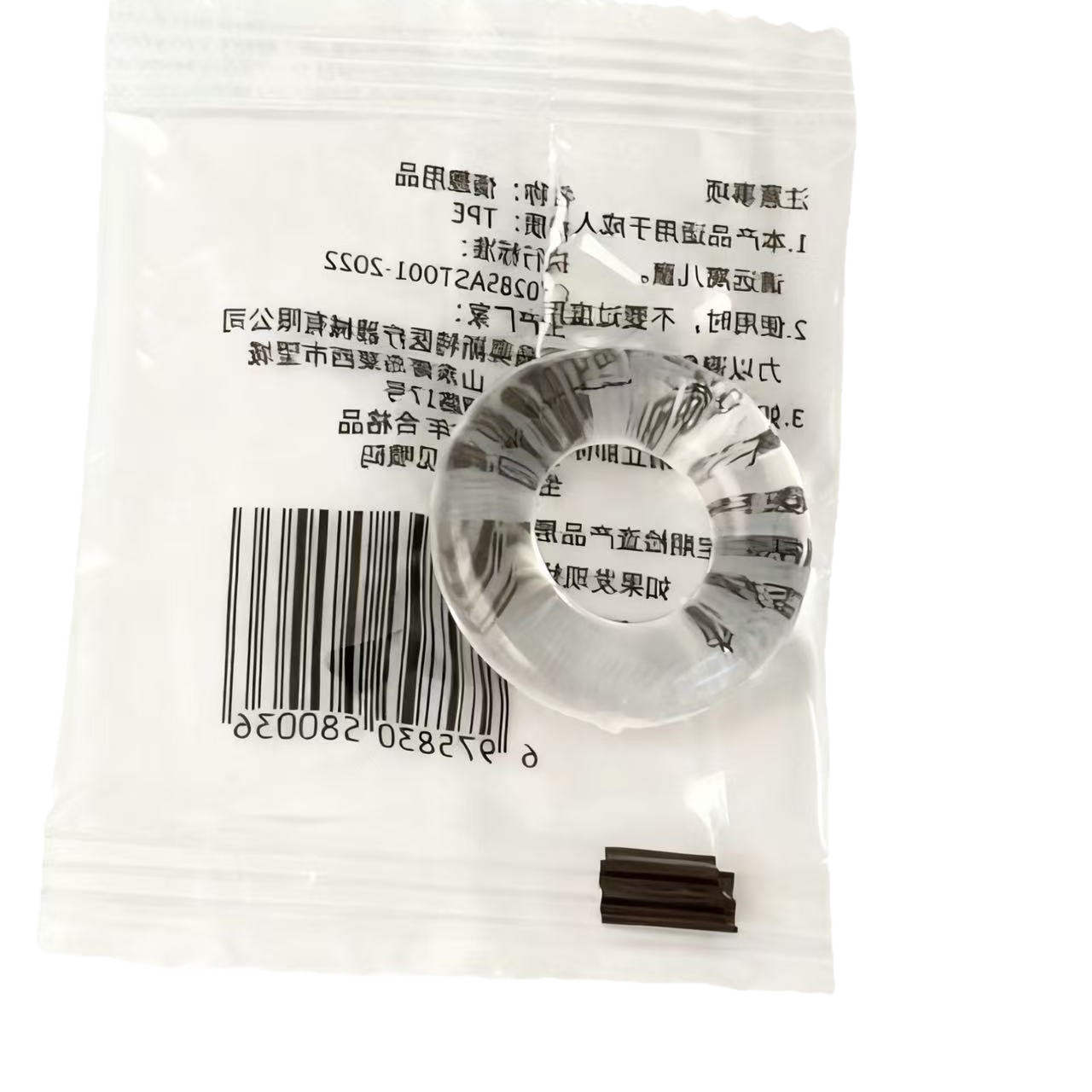 Men's Hygiene Ring Is Skin-Friendly, Feels Like Wearing Nothing, Is Clean, Breathable, Moisture-Absorbing, and Removes Odors. It Is a Cross-Border Hit Product for Men's Hygiene Rings