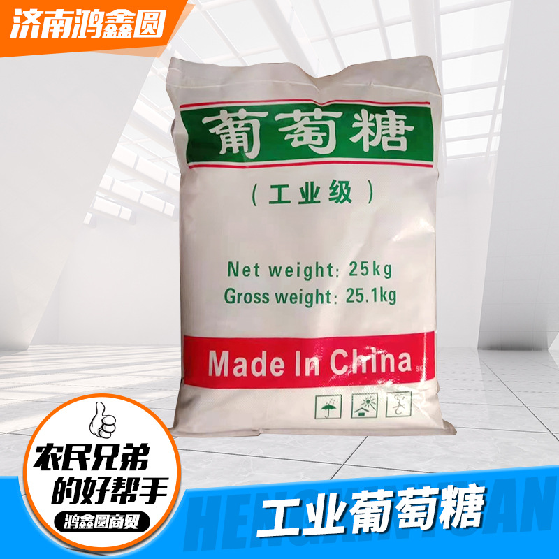 Wholesale medicament aquaculture efficient carbon source supplement cultivation bacteria feeding sewage treatment Industrial glucose