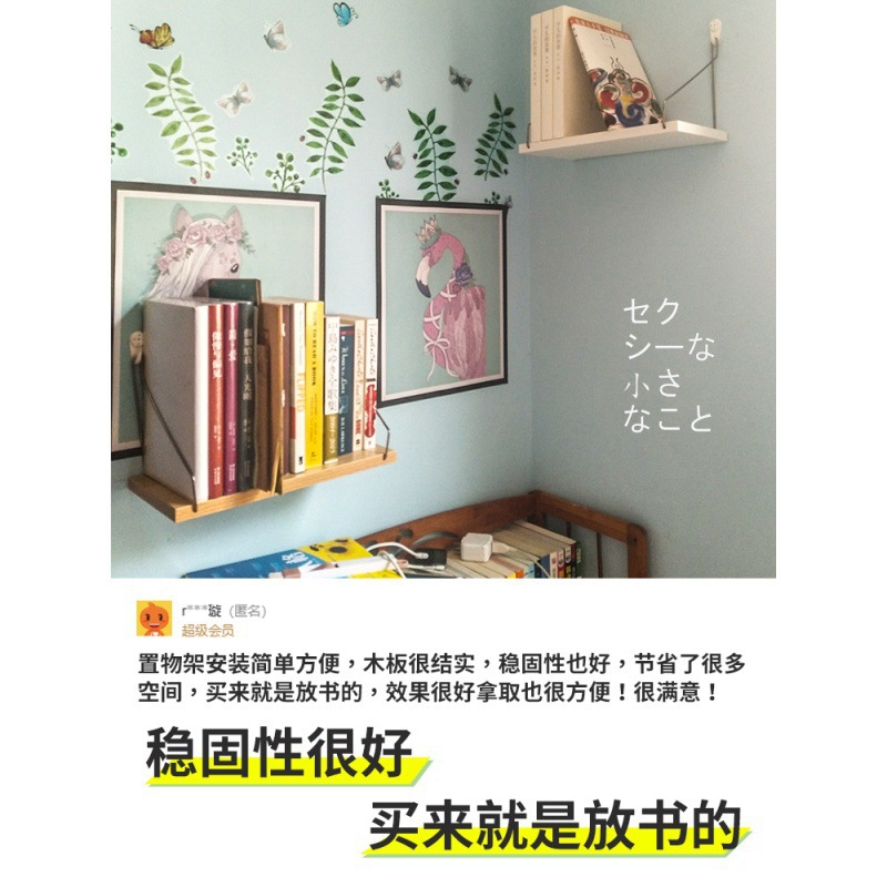 Amazon Wholesale Household Simple Display Rack Storage Rack Simple Storage Pendant Wall Hanging One-Word Suspended Storage Rack