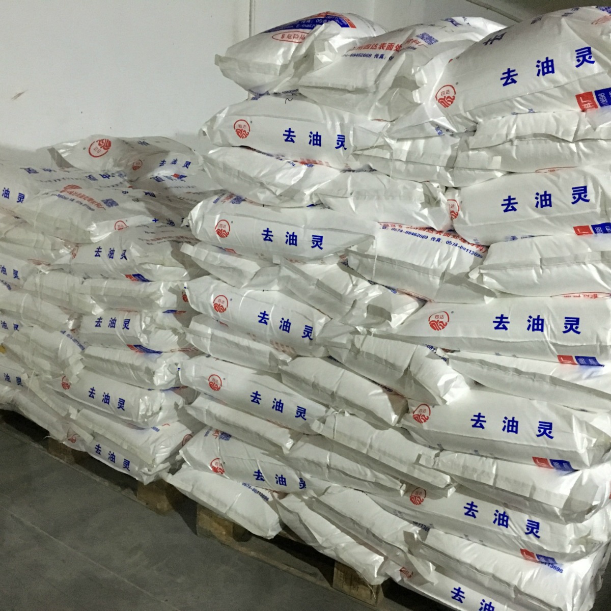 Sidacopper Plastic Products Are Powerful, Fast and Bright, Remove Oil, Degreasing, Cleaning, Dirt, No Discoloration and Oxidation