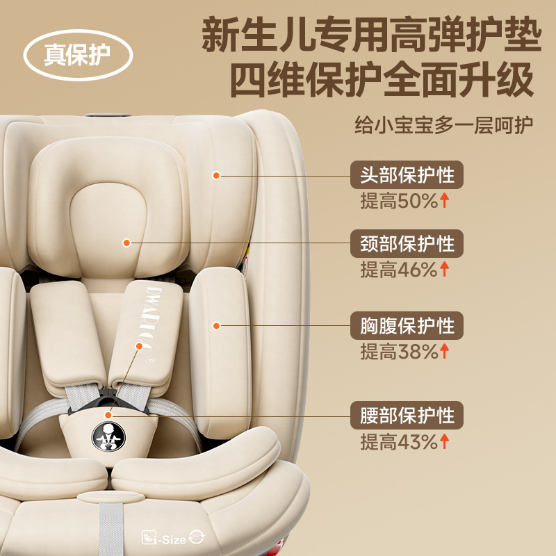 German Dwarfoo Kids Safety Seat Car Baby Car Seat 0 to 12 Years Old Portable Seat Lying