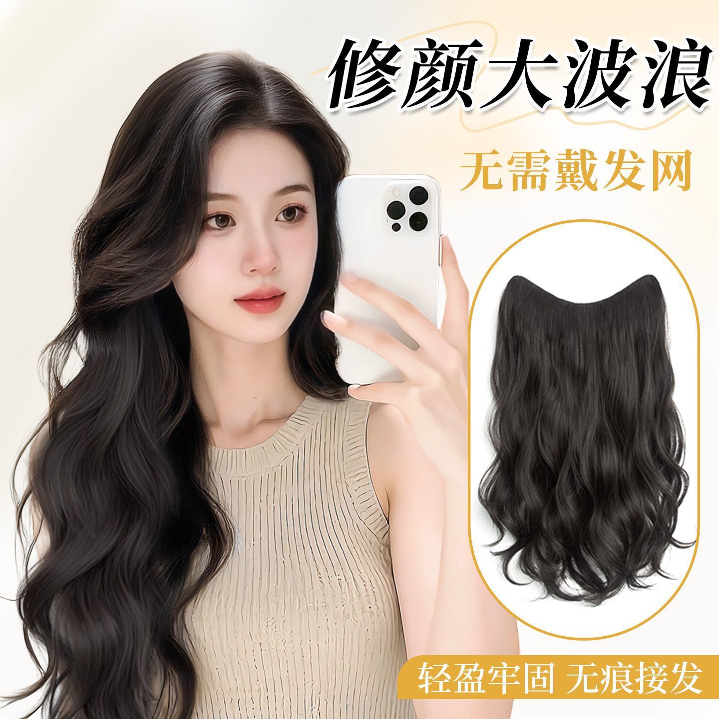 Парик для женщин, одноцелый ультра-невидимый большой волнистый искусственный парик, бесшовные наращивания волос, легкие и тонкие повседневные модные наращивания