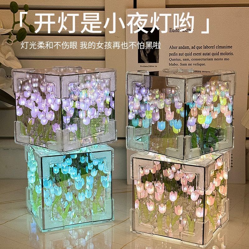Rubik's Cube Tulip Flower Sea Night Light Handmade DIY Material Mirror bouquet gift for female birthday gift couple