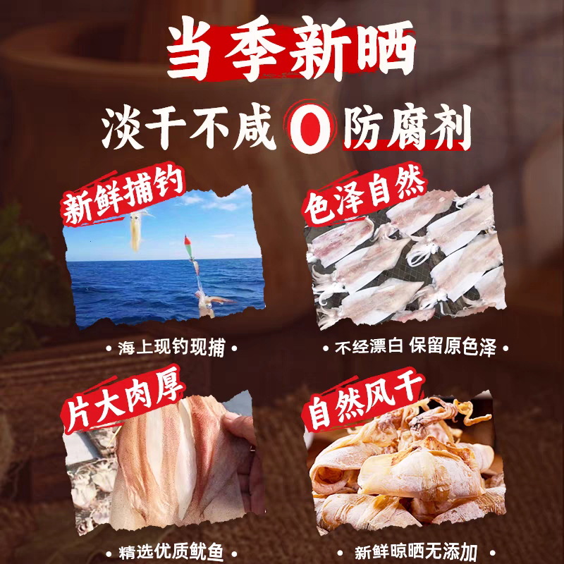 Mustard Dried Squid Seafood Cooked Ready-to-eat Hand-ripped Squid Shredded Carbon Barbecue Iron Plate Squid Sticks with Wine and Dishes Snacks