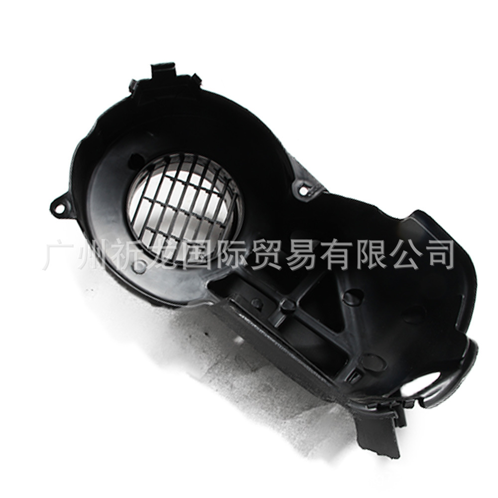 Dio Af27 Af28 Outer Cover/Air Blade Outer Cover/Air Blade Outer Cover Fan Cover Black