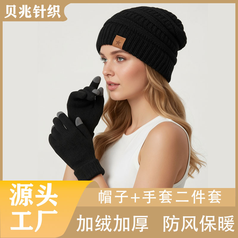 Самая популярная зимняя мода на Amazon, вязаная шершащая шапка, женская теплая шапка и перчатки, комплект из двух предметов, утепленная бархатная шапка