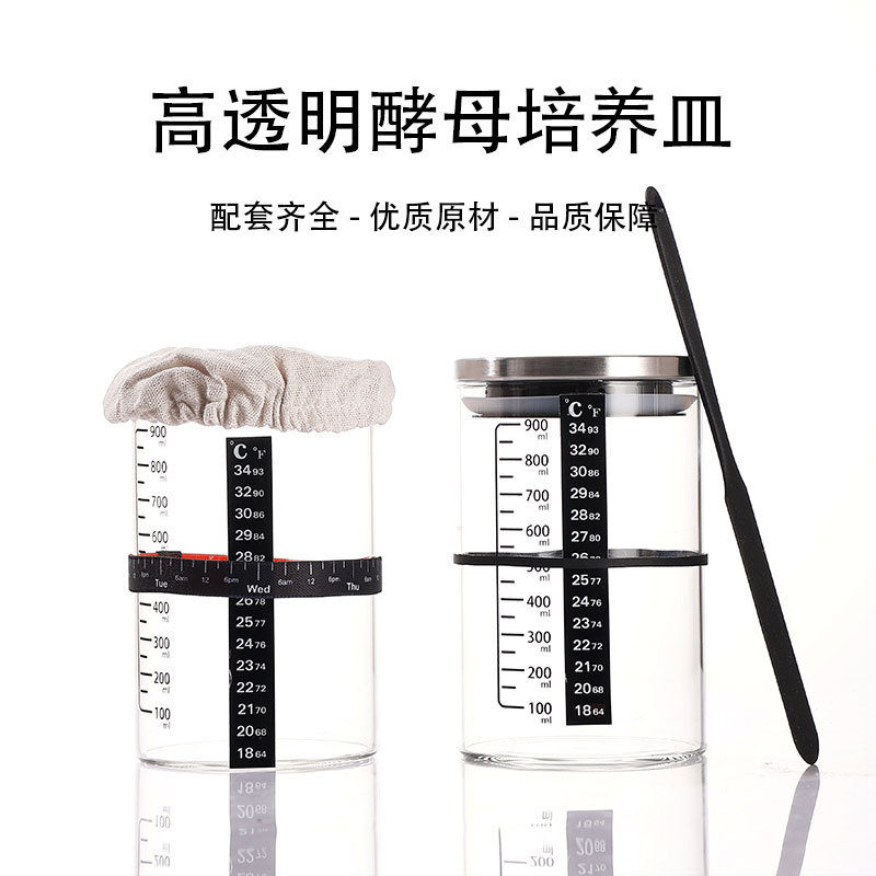 High Borosilicate 32oz Sour Bread Transparent Yeast Petri Dish Cross Border Fermented Dough Bread Baking Supplies Sealed Jar