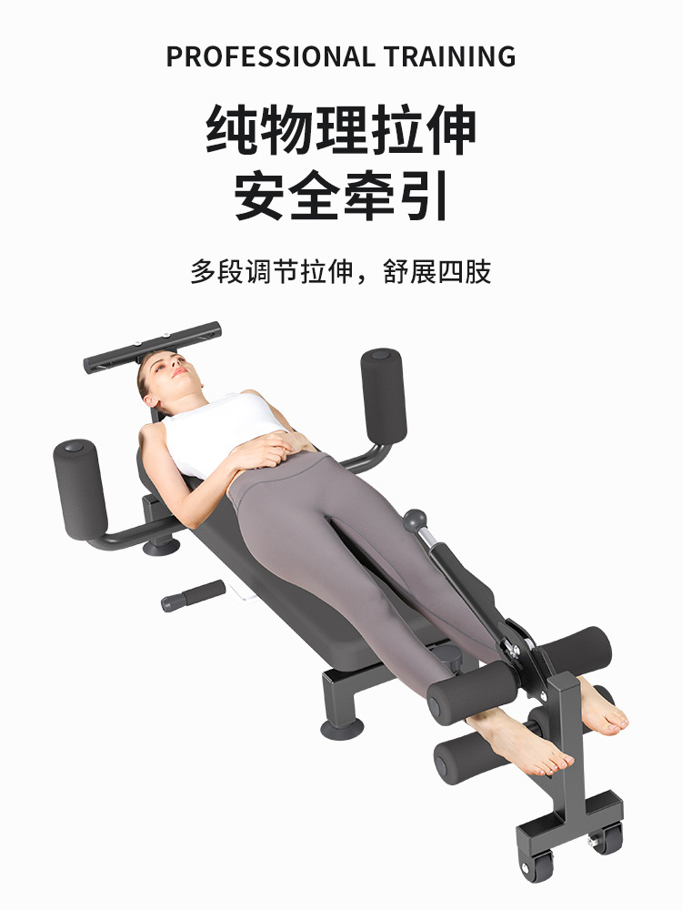 Sowes Height Increasing Long and High Cervical Lumbar Soothing Leg Stretching Fitness Stretching Appliance Household Waist Traction Inverting Machine