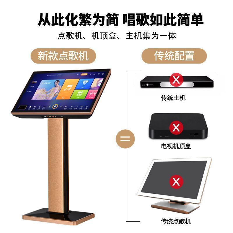 New Family Ktv Karaoke Machine High-Definition Home Touch Screen All-In-One Jukebox Karaoke Voice Karaoke One Piece