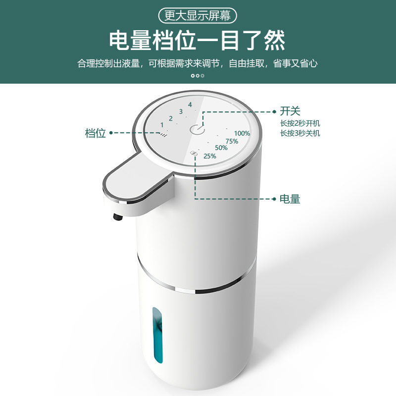 Popular P11 Automatic Sensor Soap Dispenser Private Smart Foam Mobile Phone Washing Machine Electric Hand Sanitizer Machine Dishwashing Liquid Machine