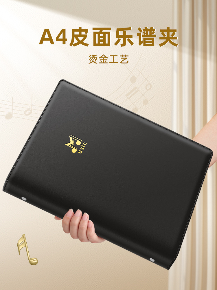 Music Score Holder, Piano Score Holder, A4 Leather Music Score Holder, Expandable Loose-Leaf Music Score Holder, Non-Reflective, Modifiable Transparent Insert