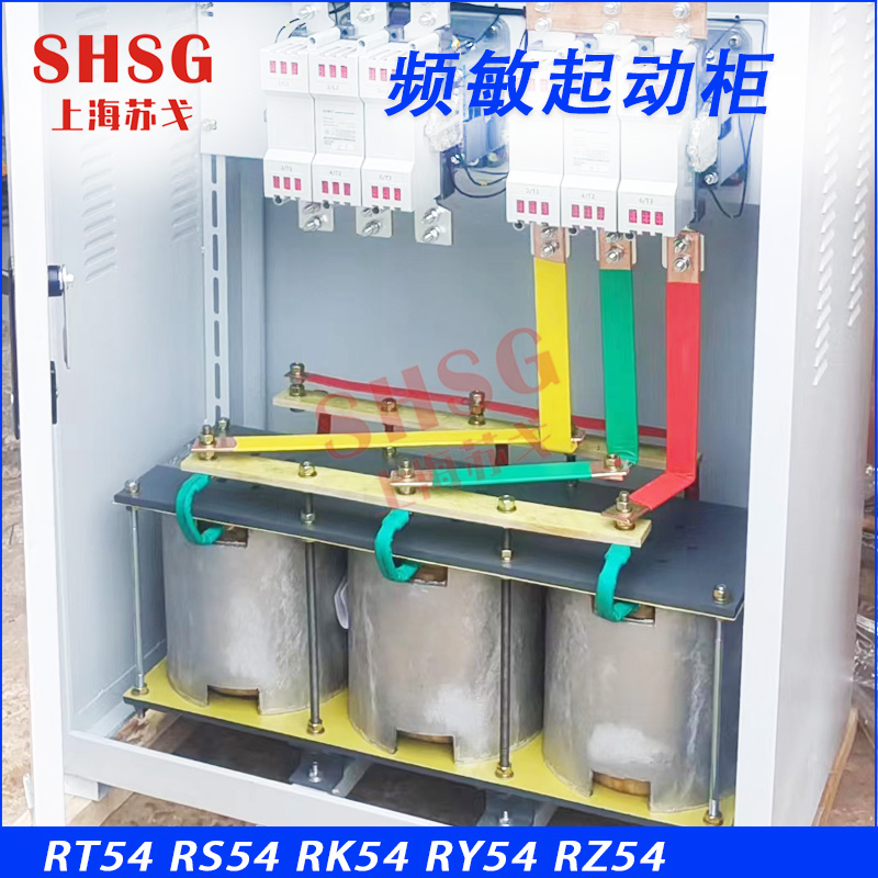 Частотно-чувствительный реостат Bp8Y-812/810/808/806 Резистор для запуска шаровой мельницы 1.5Kw-200K