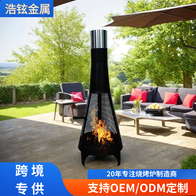 Каминная печь Hao-hyun с металлической сеткой для улицы, печь для сжигания, печь для двора, угольная печь, кросс-бордерная кастомизация