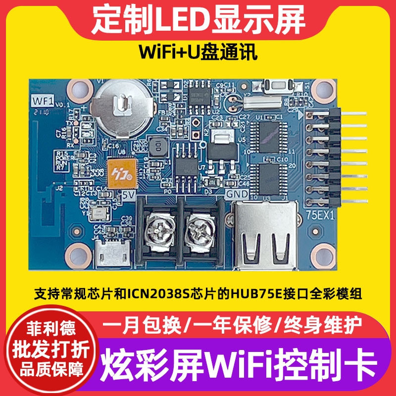 Серый HD-WF1 цифровой экран большой экран светодиодный дисплей полноцветный рекламный экран текстовый экран U диск управление по wifi